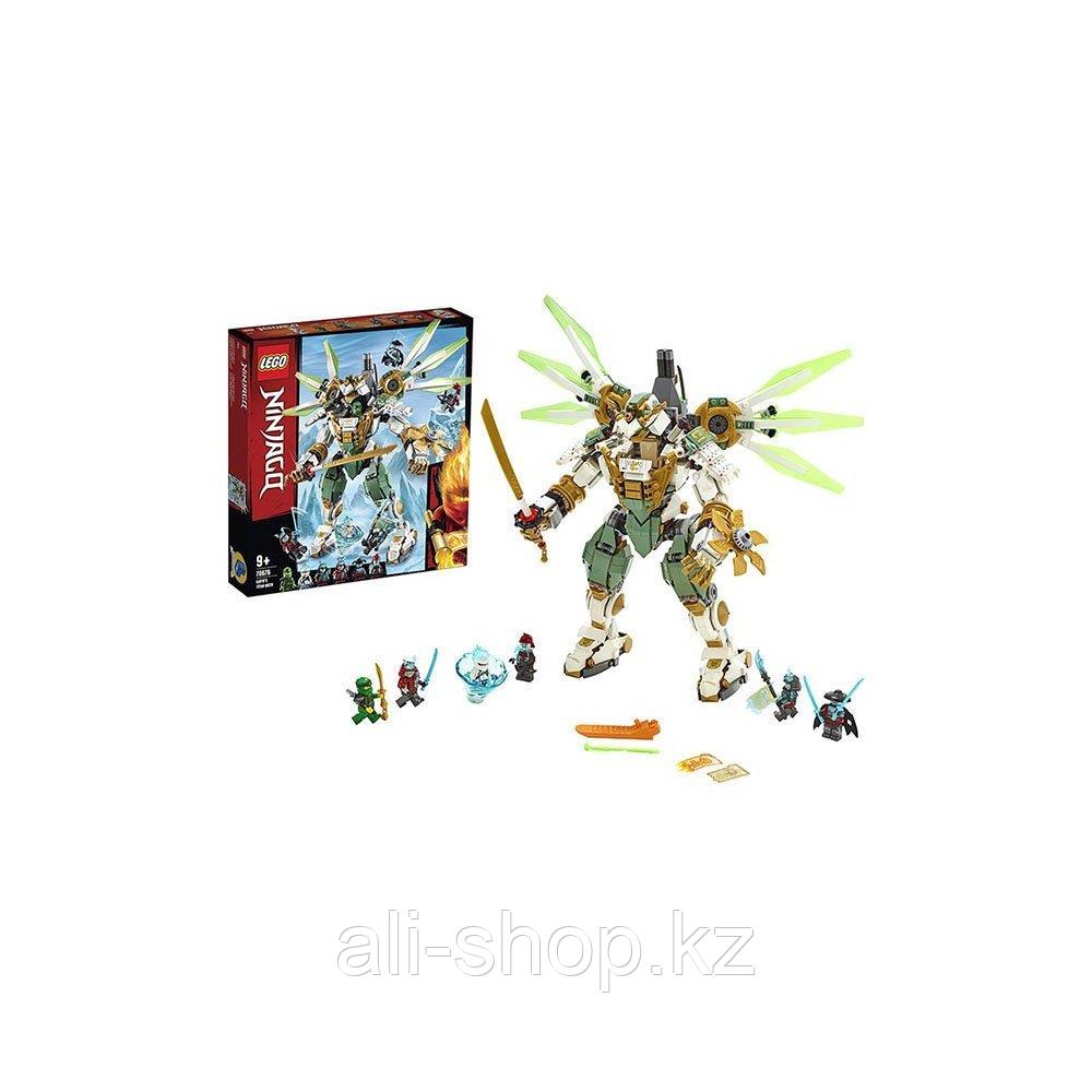 LEGO Ninjago 70676 Конструктор Лего Ниндзяго Механический Титан Ллойда - фото 1 - id-p113512611