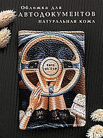 La Manga / обложка для автодокументов женская натуральная кожа на водительское удостоверение, автод ...