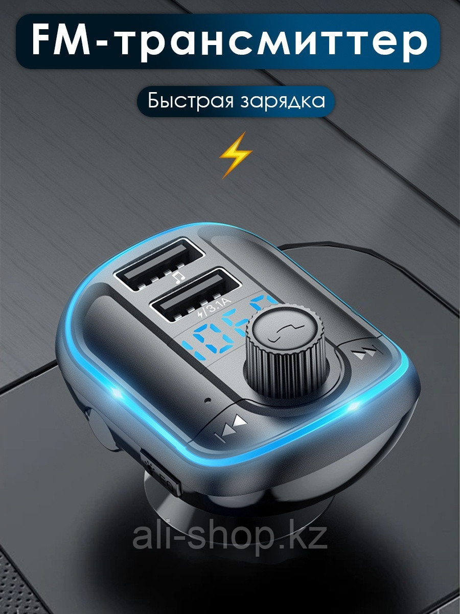 Best Accessories / FM Модулятор Bluetooth / Автомобильное зарядное устройство/ФМ-Трансмиттер/Flash ... - фото 1 - id-p113520274