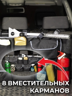 STARDA / Органайзер в багажник универсальный для автомобиля, Защита сидения в авто, сетка в багажни ... - фото 5 - id-p113520296