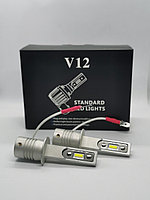VSLL12 / Светодиодная лампа Н1 STANDARD LED LIGHTS 5000К, 3600lm, 12-24V - (к-т 2шт.) 0