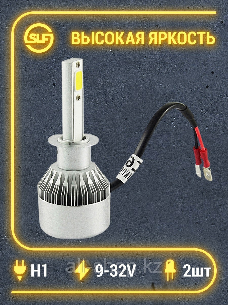 Светодиодные лампы в фары / Комплект светодиодных LED ламп для авто C6 / цоколь H1 / 12-24V / 25W 0 ... - фото 1 - id-p113520330