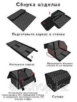 WAYSCAR / Складной органайзер-кофр в багажник авто из экокожи класса Премиум MIDI. Новогодний подар ... - фото 8 - id-p113520352