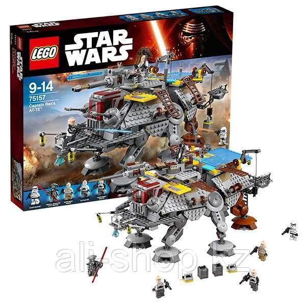 Lego Star Wars 75157 Лего Звездные Войны Шагающий штурмовой вездеход AT-TE капитана Рекса - фото 1 - id-p113512691