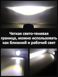 Светодиодные лампы в фары / Светодиодные противотуманные фары LED на авто с СТГ / 10-30V / 3 диода ... - фото 3 - id-p113520395