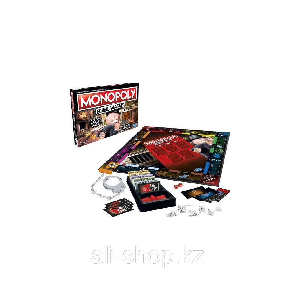 Hasbro Monopoly E1871 Игра Монополия Большая афёра - фото 1 - id-p113518405