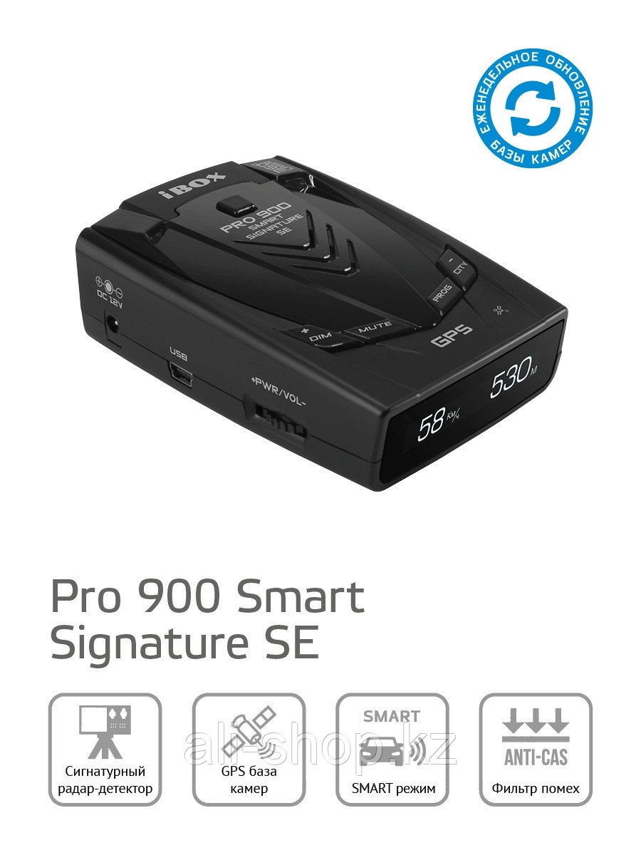 IBOX / Сигнатурный радар-детектор Pro 900 Smart Signature SE с GPS / ГЛОНАСС базой камер / ANTI-CAS ... - фото 1 - id-p113520409