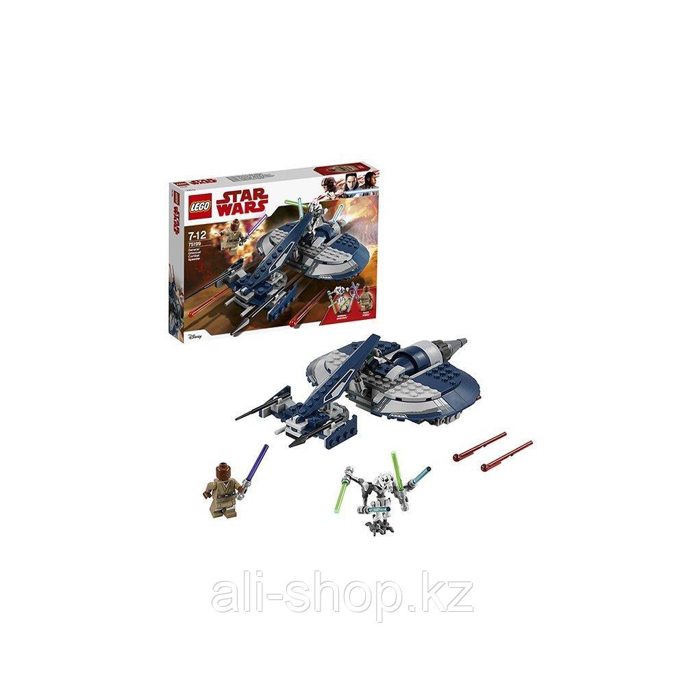 Lego Star Wars 75199 Лего Звездные Войны Боевой спидер генерала Гривуса - фото 1 - id-p113512712