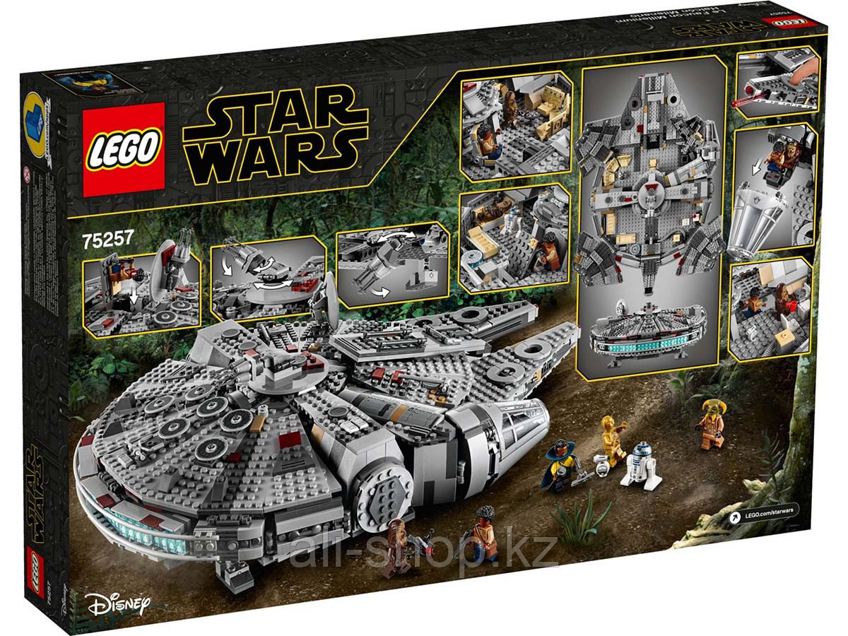 LEGO Star Wars 75257 Конструктор ЛЕГО Звездные войны Сокол Тысячелетия - фото 2 - id-p113512742