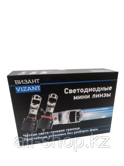 Vizant / Светодиодные мини линзы Vizant цоколь HB4 9006 с чипом G-XPx3 6000lm 5000k 0 - фото 6 - id-p113520490