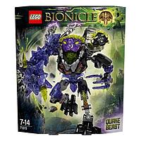Bionicle 71315 Лего Бионикль Жер сілкінісінің құбыжығы