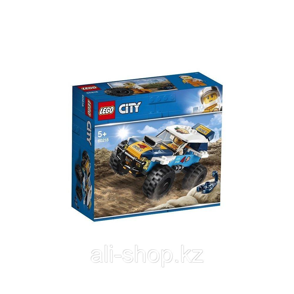 Lego City 60218 Конструктор Лего Город Транспорт: Участник гонки в пустыне - фото 3 - id-p113512010