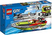 Lego City 60254 Лего Город Транспортировщик скоростных катеров