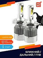 HQ LED / Жарықдиодты шамдар үшін авто C6 / H4 / 2 дана / 12-24V / LED / тұманға қарсы / жақын / ав ...