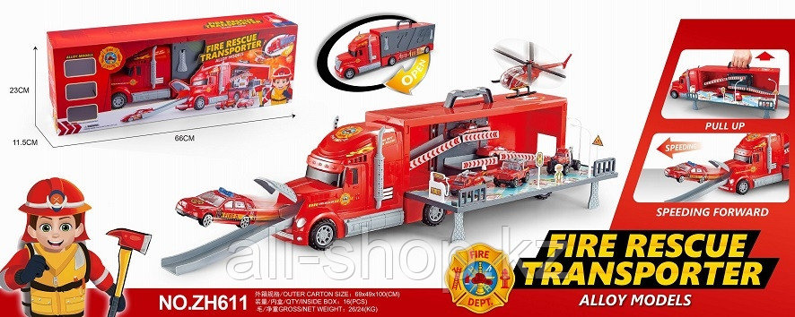Автовоз "Пожарная служба" с машинками в коробке 66х11.5х23см