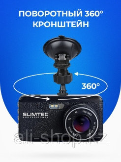 SLIMTEC / Видеорегистратор/Регистратор/Авто/Автомобильный с двумя камерами Dual S2L 0 - фото 7 - id-p113520583