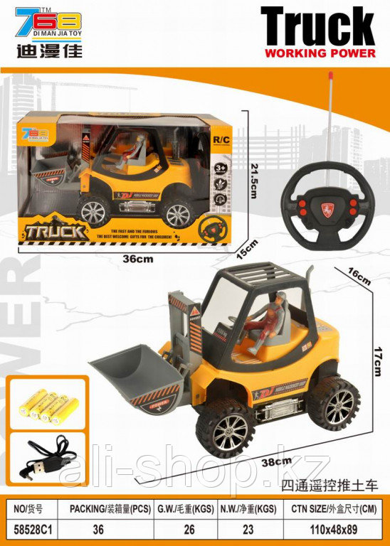 Welly 43689 Велли Модель машины 1:34-39 Mercedes-Benz G-Class - фото 10 - id-p113518810