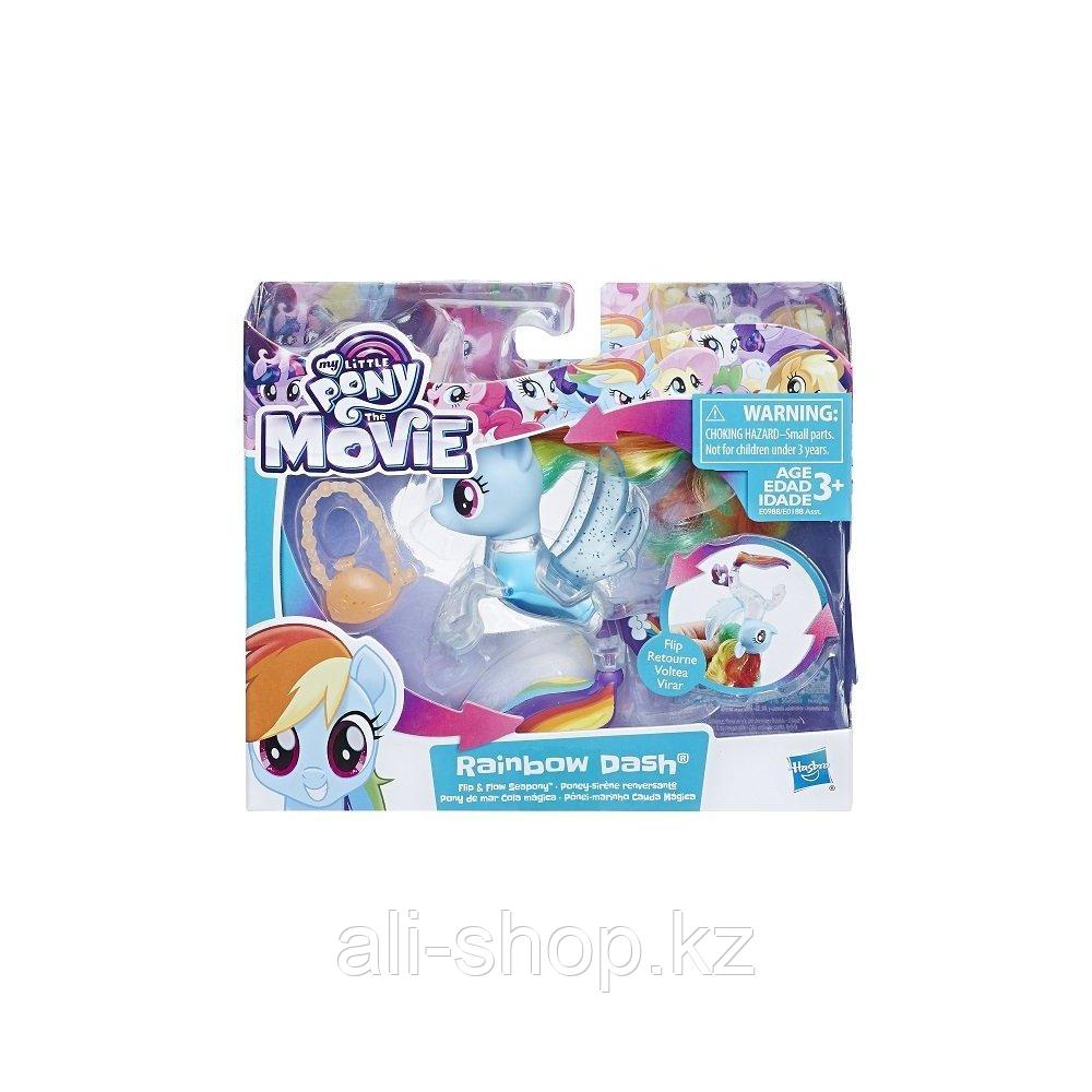 Hasbro My Little Pony E0188 Подводные ПОНИ-Подружки - фото 3 - id-p113514874