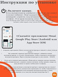 Xiaomi /  Видеорегистратор Xiaomi 70mai Dash Cam 1S Midrive D06 Русская версия/Xiaomi/70Mai 0, фото 4