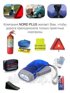 NORD PLUS / Аварийный набор автомобилиста с огнетушителем 2021 для техосмотра ТО аптечка набор инст ... - фото 7 - id-p113519613