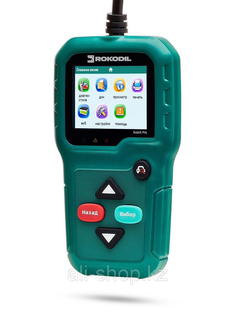 Rokodil /  Автосканер Rokodil ScanX Pro, OBD2 сканер для диагностики автомобилей 0