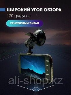 T-PRO car DVR / Автомобильный видеорегистратор с камерой заднего вида, регистратор не зеркало, не р ... - фото 2 - id-p113519624