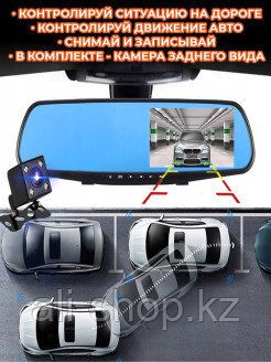Хороший выбор / Автомобильный видеорегистратор/зеркало Full HD1080 с ЖК экраном, 2 камеры/Подарок 0 ... - фото 3 - id-p113519633