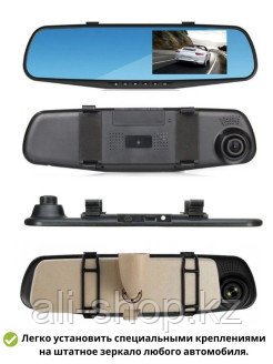 Хороший выбор / Автомобильный видеорегистратор/зеркало Full HD1080 с ЖК экраном, 2 камеры/Подарок 0 ... - фото 4 - id-p113519633