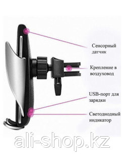 MAXSHOP / Держатель для телефона автомобильный, крепление для телефона в авто с беспроводной зарядк ... - фото 4 - id-p113519657