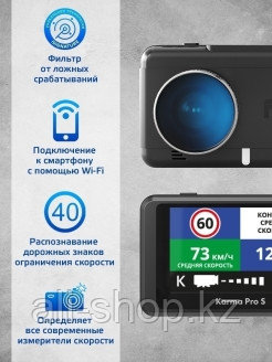 Fujida / Видеорегистратор Fujida Karma Pro S с CPL, радар-детектором, GPS, WiFi и магнитным креплен ... - фото 4 - id-p113519672