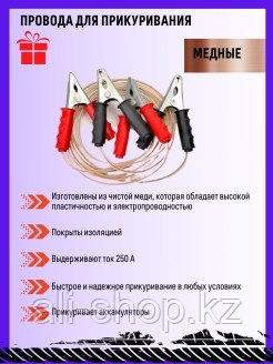 Opt-standart / Набор автомобилиста с огнетушителем , аварийный набор для техосмотра с огнетушителем ... - фото 6 - id-p113519689