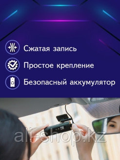 Xiaomi / Видеорегистратор Xiaomi 70mai Smart Dash Cam 1S автомобильный/Переходник для автомобиля 0 - фото 3 - id-p113519692