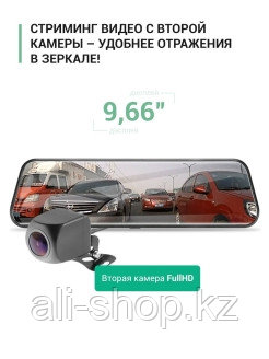 ROADGID / Видеорегистратор зеркало Roadgid Blick GPS WiFi с оповещениями о камерах | Ночная съемка ... - фото 4 - id-p113519699