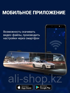 ROADGID / Видеорегистратор зеркало Roadgid Blick GPS WiFi с оповещениями о камерах | Ночная съемка ... - фото 7 - id-p113519699