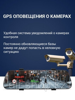 ROADGID / Видеорегистратор зеркало Roadgid Blick GPS WiFi с оповещениями о камерах | Ночная съемка ... - фото 8 - id-p113519699