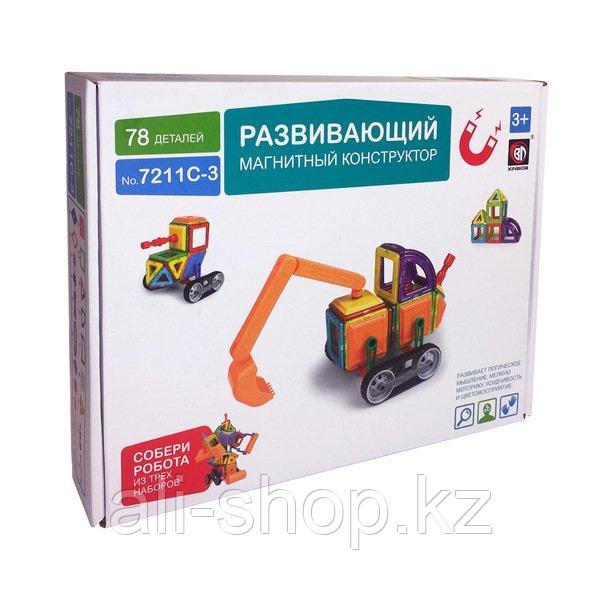 Магнитный конструктор Play Smart Цветные магниты 14 деталей PS-2425 - фото 7 - id-p113515991