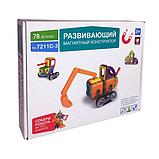 Магнитный конструктор Play Smart Цветные магниты 16 деталей PS-2426, фото 6