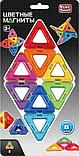 Магнитный конструктор Play Smart Цветные магниты 8 деталей треугольники блистер PS-2432, фото 2