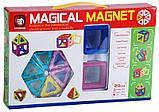 Магнитный конструктор Xinbida Magical Magnet 40 деталей (702-1), фото 9