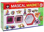 Магнитный конструктор Xinbida Magical Magnet 40 деталей (702A), фото 9