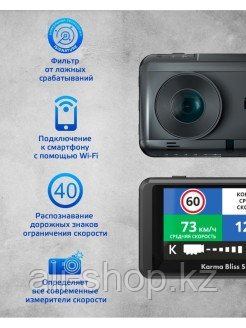 Fujida / Видеорегистратор Fujida Karma Bliss S WiFi FullHD с сигнатурным радар-детектором, GPS и Wi ... - фото 4 - id-p113519733