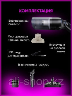 EllShop / Авто пылесос/Автомобильный пылесос/Беспроводной пылесос/Подарок мужчине/Подарок на Новый ... - фото 4 - id-p113519739