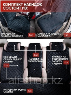 CarStyle / Чехлы для автомобильных сидений, накидки на сидения автомобиля, авточехлы универсальные ... - фото 10 - id-p113519797