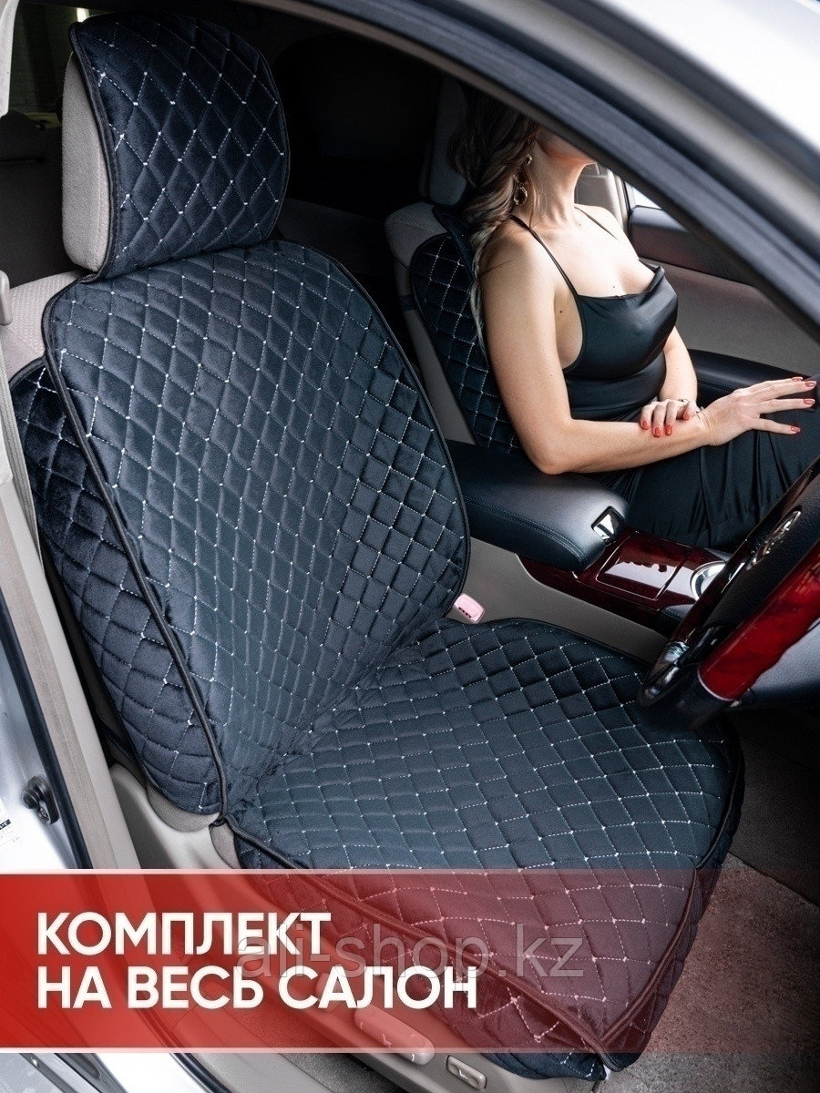 CarStyle / Чехлы для автомобильных сидений, накидки на сидения автомобиля, авточехлы универсальные ... - фото 1 - id-p113519800