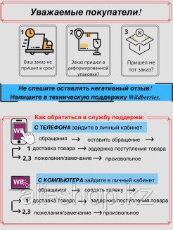 AutoLineMarket / Коврик влаговпитывающий/Коврики влаговпитывающие для авто/Коврики влаговпитывающие ... - фото 4 - id-p113519841