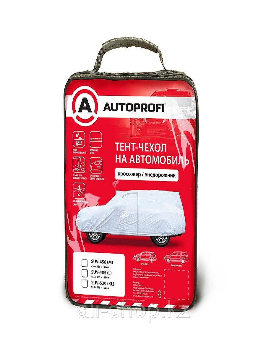 Autoprofi / Тент-чехол на автомобиль AUTOPROFI, кроссовер (джип), разм. М (450х185х145 см.), SUV-45 ... - фото 1 - id-p113519858