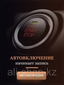 T-PRO car DVR / Автомобильный видеорегистратор, авто регистратор не зеркало, не радар детектор, не ... - фото 7 - id-p113519884