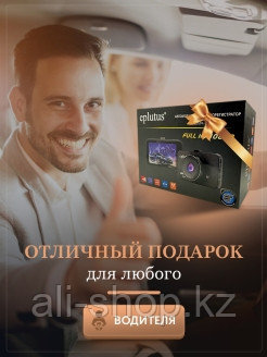 T-PRO car DVR / Автомобильный видеорегистратор, авто регистратор не зеркало, не радар детектор, не ... - фото 10 - id-p113519884