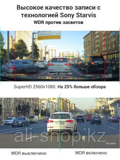 ROADGID / Видеорегистратор с радар-детектором, WI-FI и Sony IMX335 5mpx - Roadgid Premier SuperHD 0 ... - фото 9 - id-p113519888