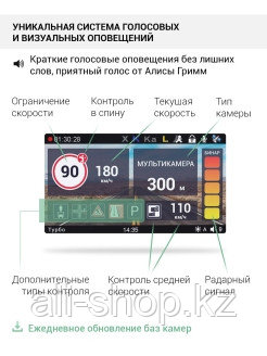 ROADGID / Видеорегистратор с радар-детектором, WI-FI и Sony IMX335 5mpx - Roadgid Premier SuperHD 0 ... - фото 10 - id-p113519888